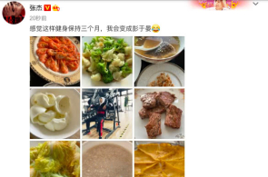 直播拆卡藏玄机退费遇障碍 专家指点鉴戒未成年涉赌急迫