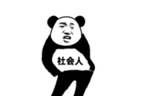 全邦移民统治机构半年缴毒4.5吨 有力中止境外毒品浸透内流